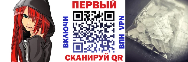 Amphetamine Розовый  Заречный 
