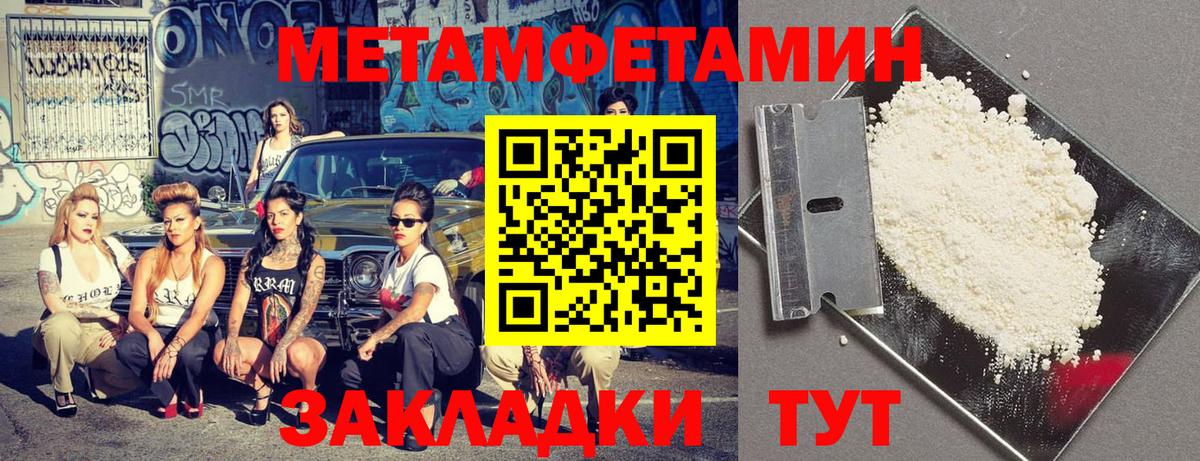 АМФЕТАМИН Розовый Заречный