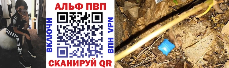 blacksprut маркетплейс  цена   Заречный  A-PVP СК КРИС 