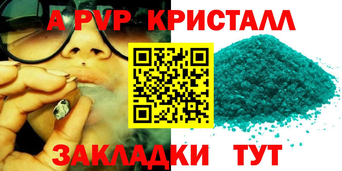Заречный  A PVP VHQ  Вход с VPN 