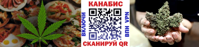 даркнет сайт  сайты даркнета состав  Еда ТГК конопля  Заречный 