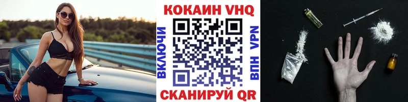 Кокаин 97%  магазин продажи наркотиков  Заречный 