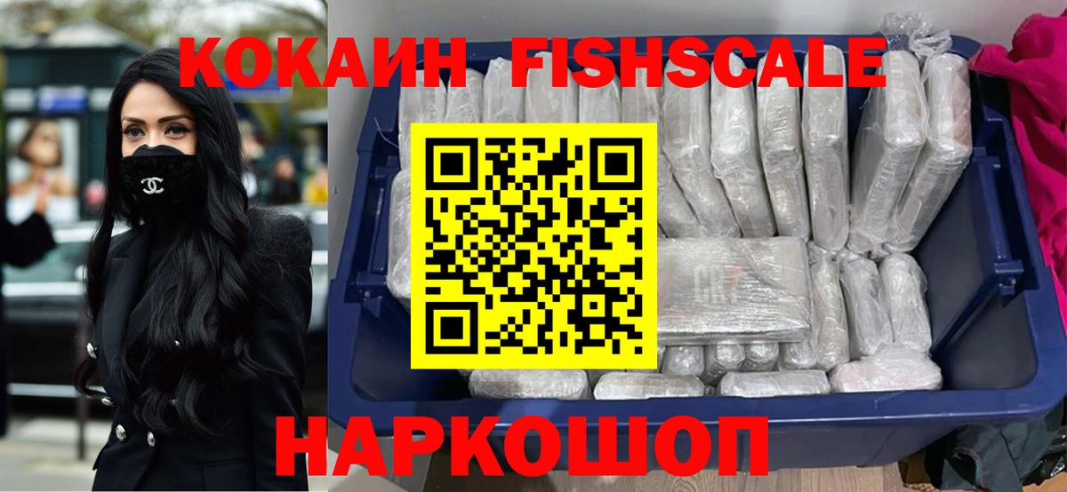 Кокаин Перу Заречный