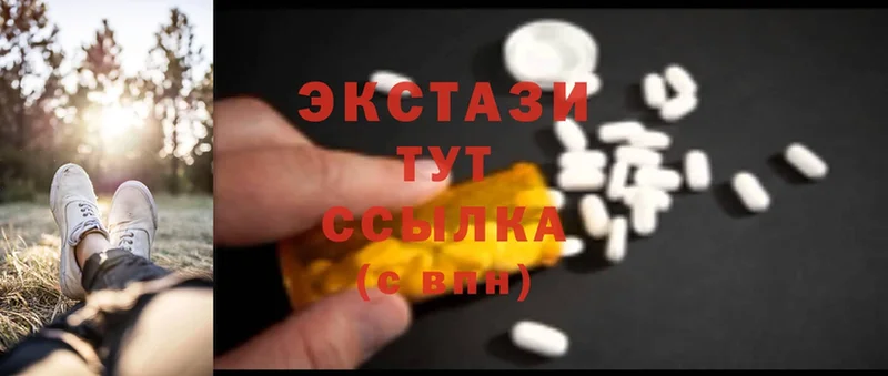 сколько стоит  Заречный  Экстази MDMA 