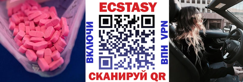 мега как зайти  Заречный  ЭКСТАЗИ Punisher 