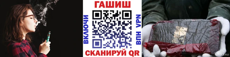 Гашиш Изолятор где продают наркотики Заречный
