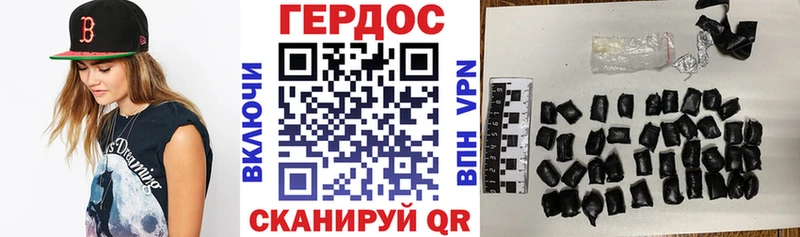 Героин Heroin  дарнет шоп  Заречный 