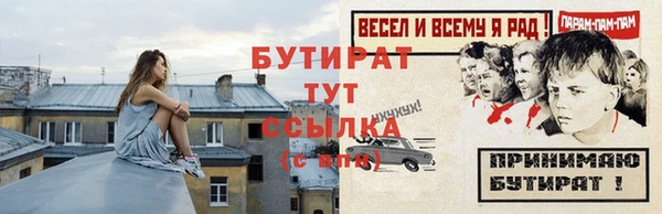 таблы Дмитровск