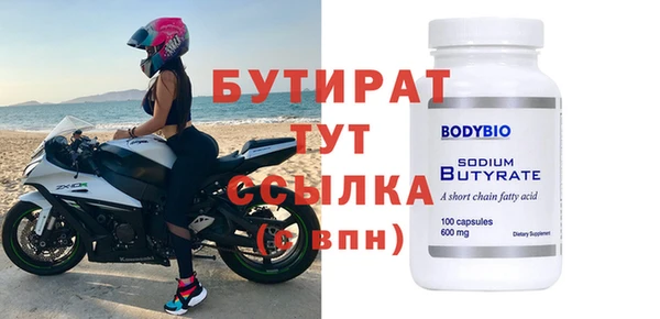 мдпв Ачинск