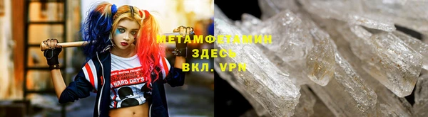 скорость mdpv Дмитров