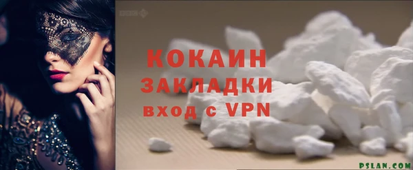 таблы Дмитровск