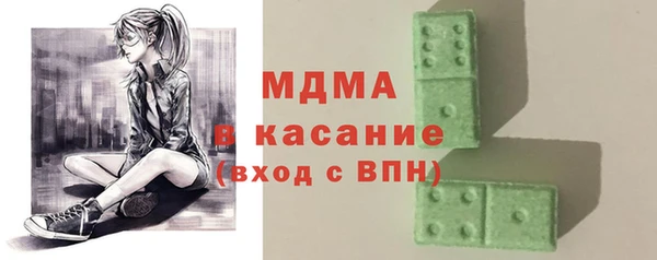 мескалин Бердск