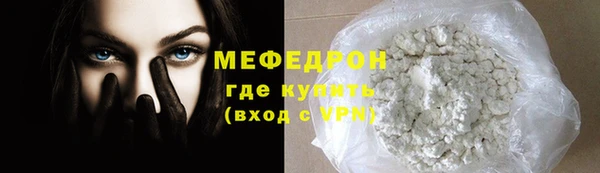 таблы Дмитровск