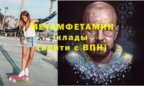 таблы Дмитровск