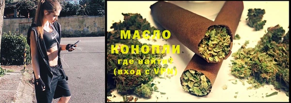 таблы Дмитровск