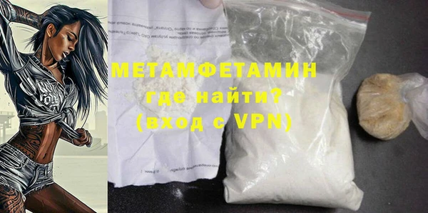 первитин Дмитриев