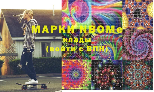 таблы Дмитровск