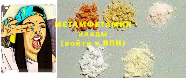 скорость mdpv Дмитров
