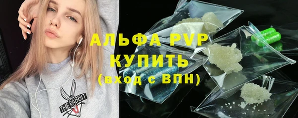 таблы Дмитровск