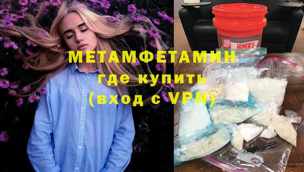 первитин Дмитриев