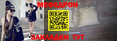 стаф Ливны