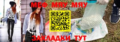 стаф Ливны