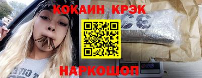 кокаин VHQ Ликино-Дулёво