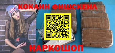 кокаин VHQ Ликино-Дулёво