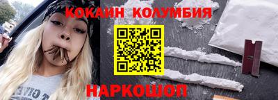 кокаин VHQ Ликино-Дулёво