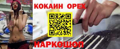 МДМА Лесосибирск