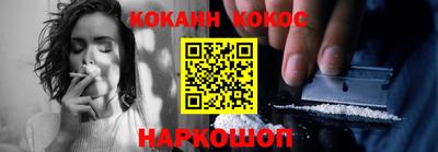 стаф Ливны