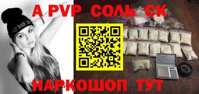 кокаин VHQ Ликино-Дулёво