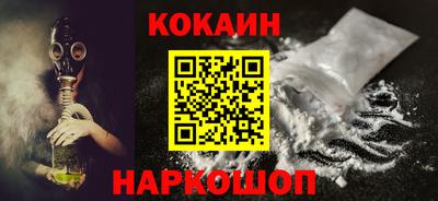 стаф Ливны