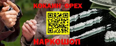 стаф Ливны