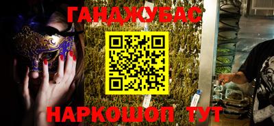 стаф Ливны