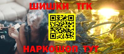 стаф Ливны