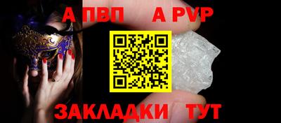мдпв Мариинск