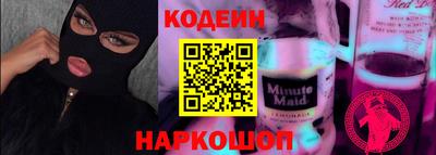 стаф Ливны