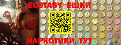 стаф Ливны