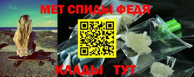 стаф Ливны