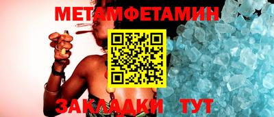 стаф Ливны