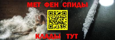 первитин Малоярославец