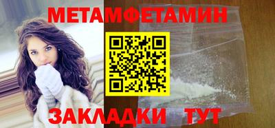 МДМА Лесосибирск