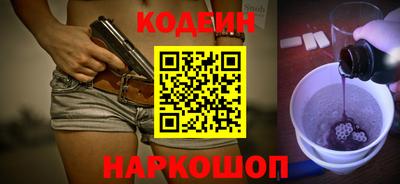 кокаин VHQ Ликино-Дулёво