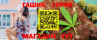 стаф Ливны