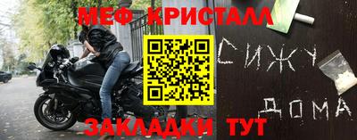 МДМА Лесосибирск