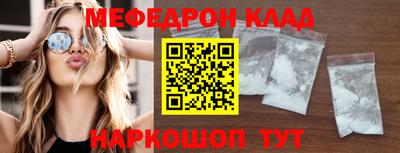 стаф Ливны
