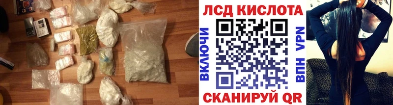 МЕГА   Заречный  Лсд 25 экстази кислота 