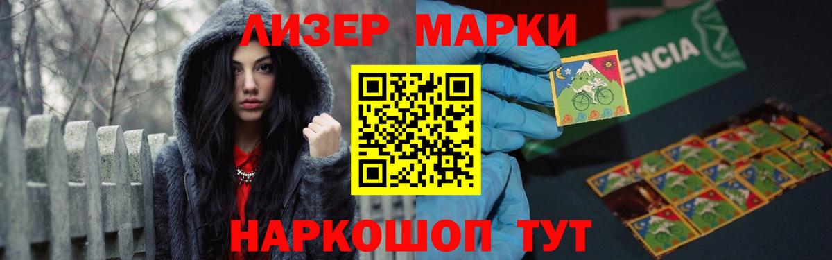 ЛСД экстази ecstasy  Вход с VPN  Заречный 