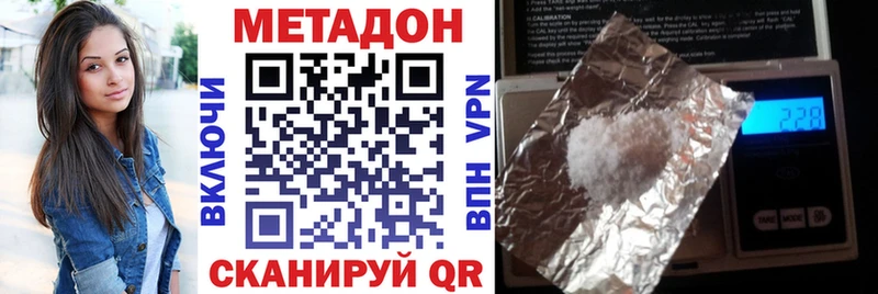 OMG сайт darknet формула МЕТАДОН methadone Заречный